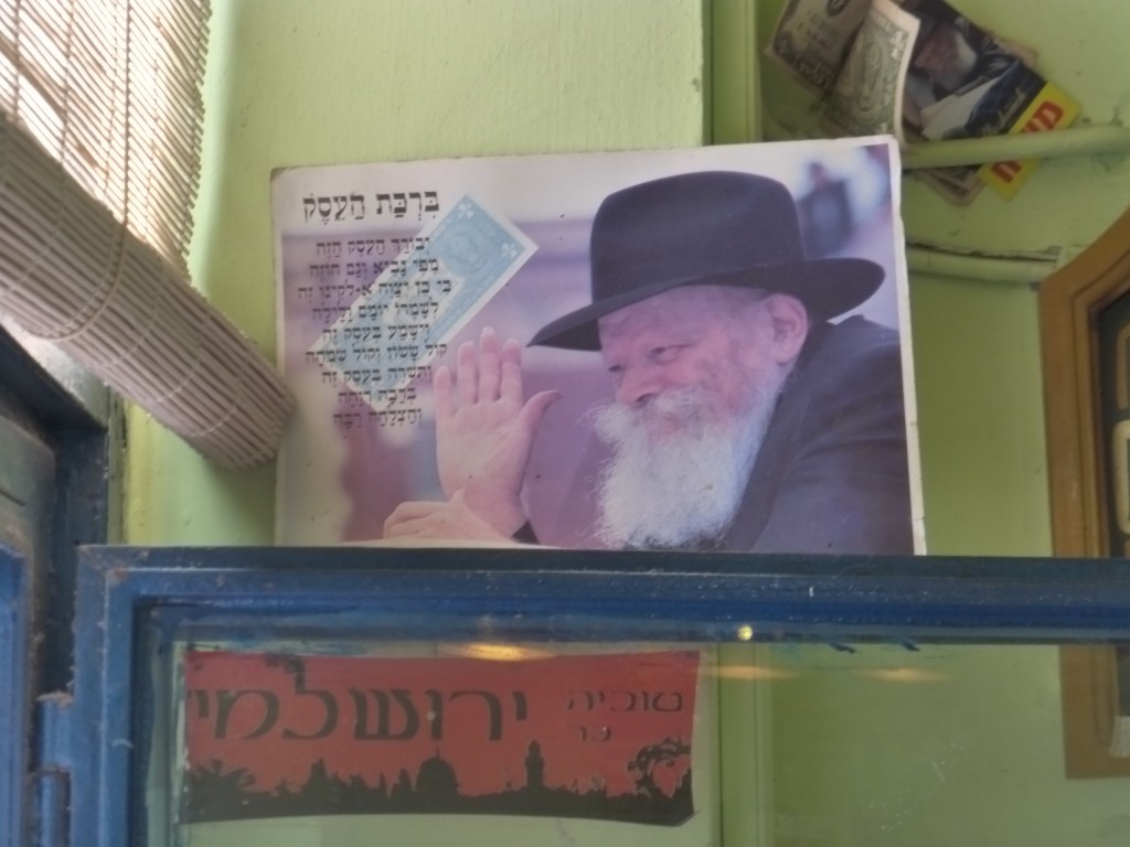 Foto do líder religioso judeu Rebe de Lubavitch (Menachem Mendel Schneerson, 1902-1994) no interior da lanchonete